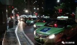 通化出租车最新爆料,揭秘价格调整与运营变革