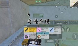 地铁逃生新玩法最新爆料,揭秘地下迷宫挑战极限