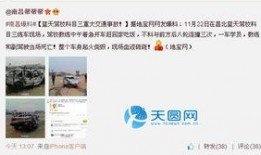 国内最新事件爆料新闻网,热点追踪，真相大白