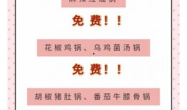 最新吃瓜爆料免费观看海底捞,免费观影活动来袭，狂欢盛宴等你来！