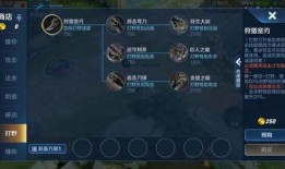 王者s20最新爆料视频,全新英雄登场，游戏玩法大革新！