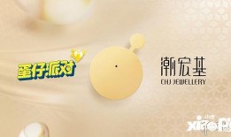 蛋仔内部最新爆料,神秘事件背后的真相揭晓